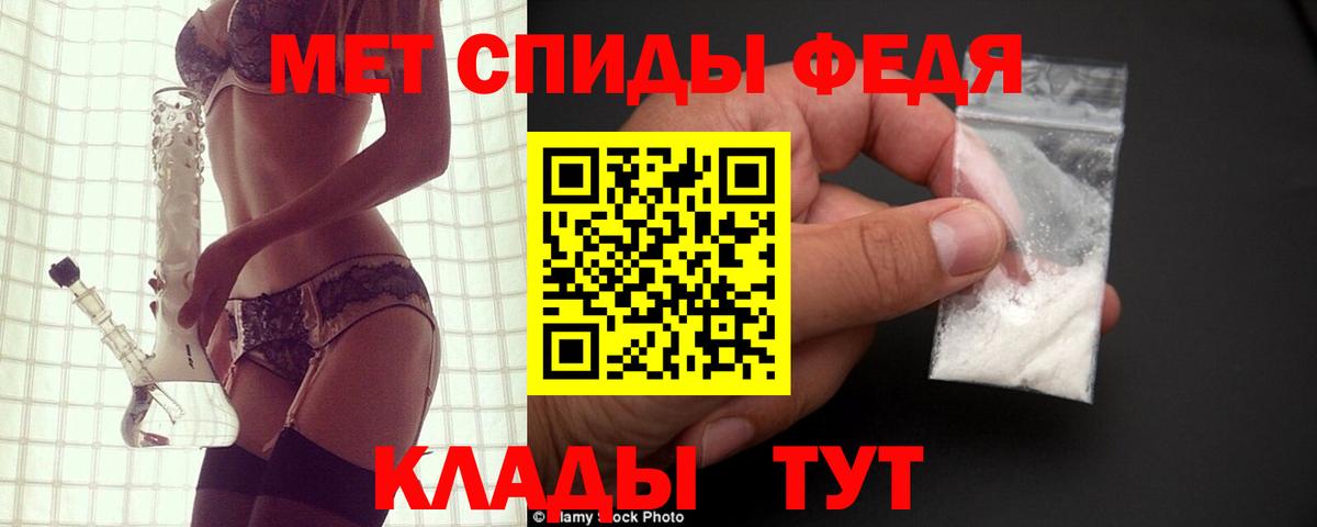 omg маркетплейс  Вход с VPN  Амфетамин  Саранск  Amphetamine 97% 