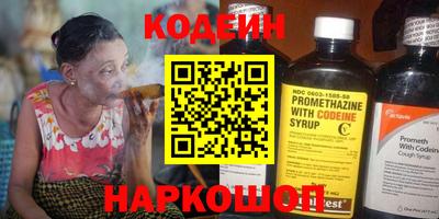 марки nbome Бугуруслан