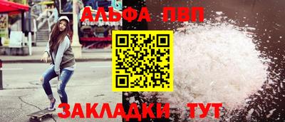 марки nbome Бугуруслан