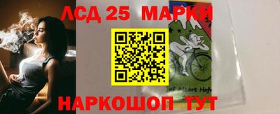 марки nbome Бугуруслан