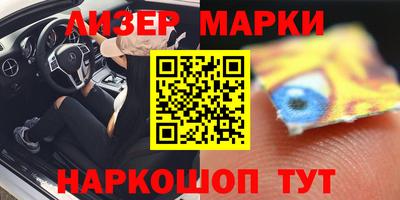 кокаин Волгодонск