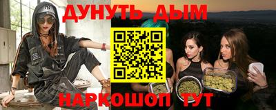 крисы Будённовск