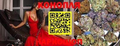марки nbome Бугуруслан