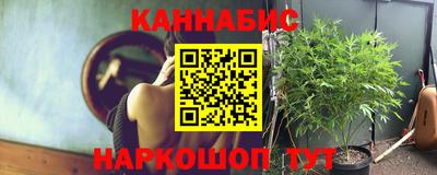 марки nbome Бугуруслан