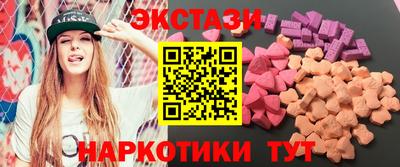 марки nbome Бугуруслан
