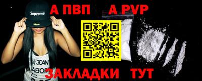 ГАЛЛЮЦИНОГЕННЫЕ ГРИБЫ Волжск
