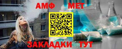 мдма Волжский