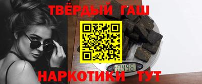 марки nbome Бугуруслан