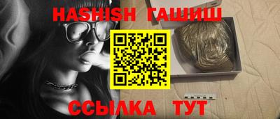 марки nbome Бугуруслан