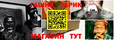 крисы Будённовск
