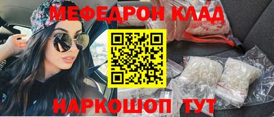 марки nbome Бугуруслан