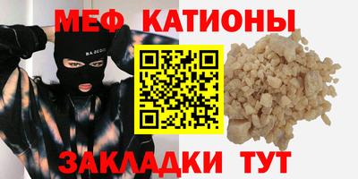 марки nbome Бугуруслан