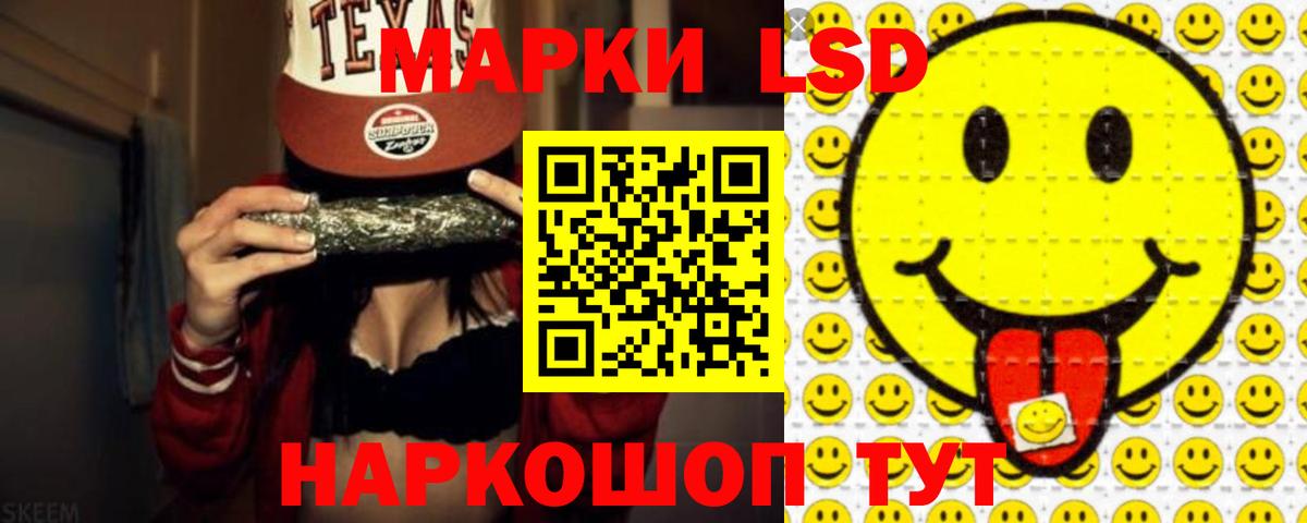 ЛСД экстази ecstasy Саранск