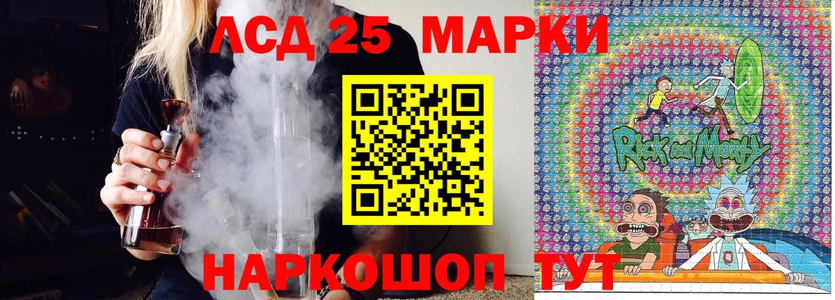 Марки NBOMe 1,8мг Саранск