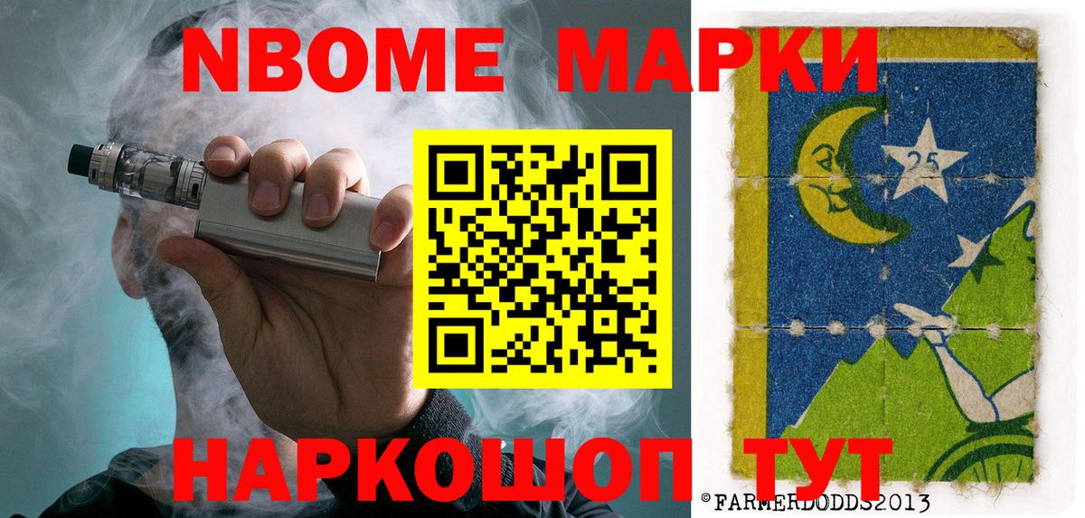 Наркотические марки 1,5мг  Наркотические марки 1,5мг  Наркотические марки  Саранск  Вход с VPN 
