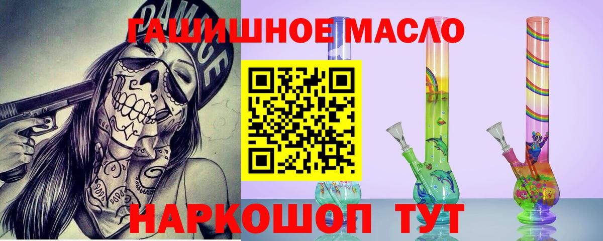 Саранск  ТГК концентрат  Вход с VPN 
