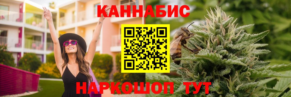Шишки марихуана OG Kush Саранск