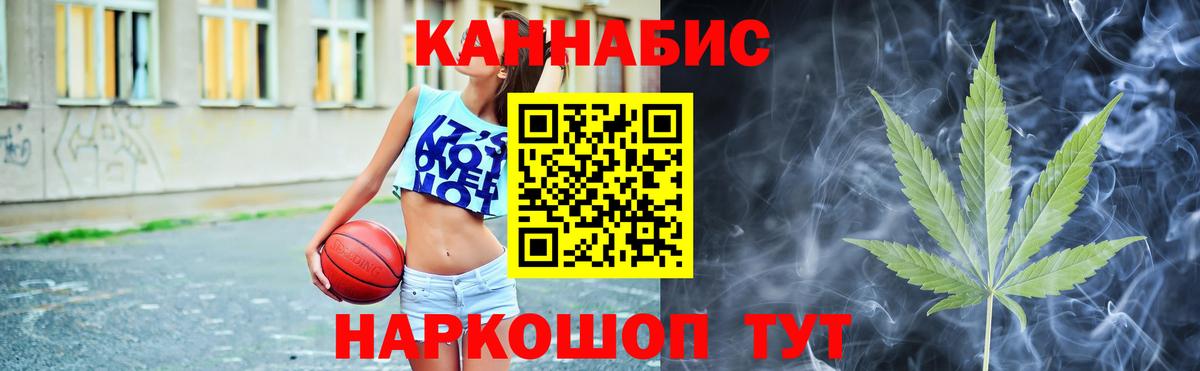 Каннабис марихуана  Вход с VPN  Марихуана тримм  Саранск  Бошки Шишки тримм 